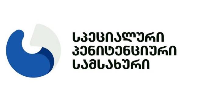 პენიტენციური სამსახური სააკაშვილის ბრალდებებს უარყოფს: ირაკლი ნადირაძის საქმეზე ახალი განცხადება