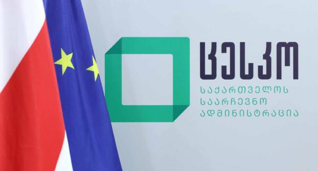 3 ოქტომბერს ოთხ მუნიციპალიტეტში საკრებულოს შუალედური არჩევნები გაიმართება