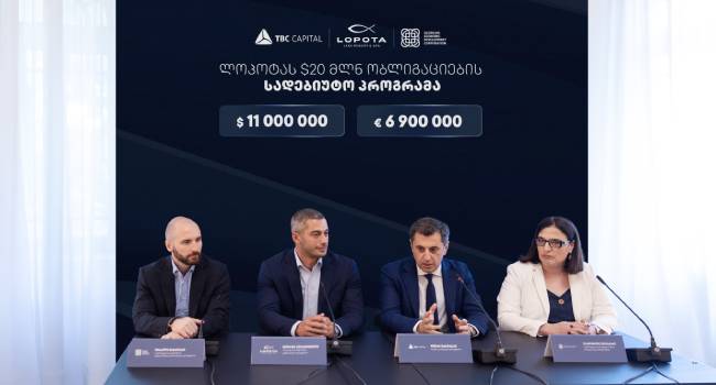ლოპოტამ $20M ობლიგაციები წარმატებით განათავსა „თიბისი კაპიტალის“ მხარდაჭერით