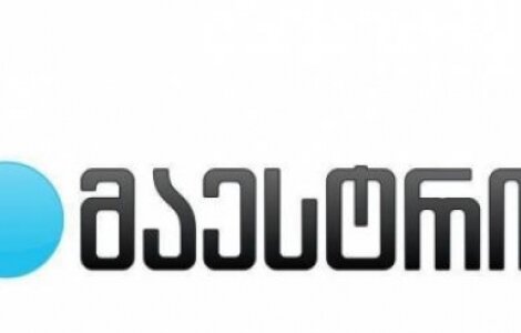 „მაესტროს