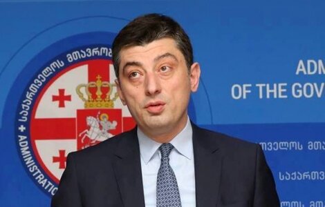 შსს-მ „ლიბერალს