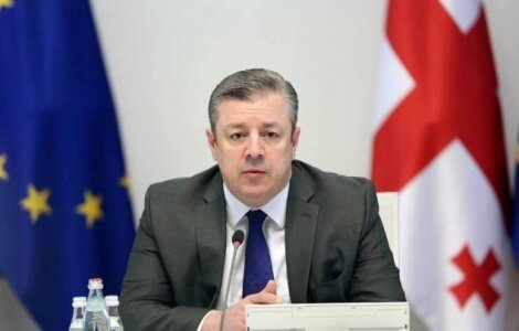 გიორგი კვირიკაშვილმა თანამდებობა დატოვა