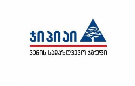 „ჯი პი აი ჰოლდინგის“ დასაქმების ფორუმი მთელი საქართველოს მასშტაბით