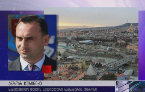 ანზორ ჩუბინიძე ადასტურებს, რომ ბაჩო ახალაიასთან საკანში იმყოფებოდა