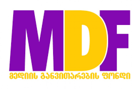 MDF: რეგიონულ მაუწყებლებს შორის ყველაზე დიდი თანხა ქვემო ქართლის ტელევიზიამ მიიღო