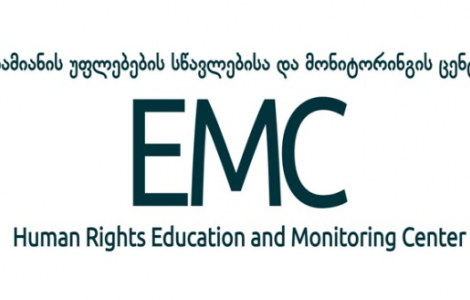 EMC: მიმდინარე საპოლიციო კონტროლი დანაშაულის პრევენციის ბუნებასთან შეუთავსებელია