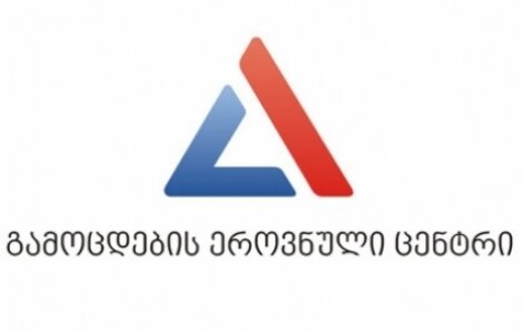 ზოგადი უნარების გამოცდაში მინიმალური ზღვარი აბიტურიენტთა დაახლოებით 13%-მა ვერ გადალახა