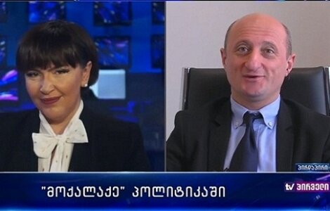 MDF: ლორთქიფანიძის განცხადებები ხელყოფს ჟურნალისტის პროფესიულ საქმიანობას