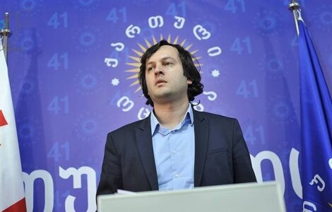 პარლამენტი საკონსტიტუციო პროექტის განხილვას იწყებს