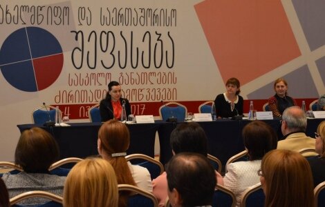 ჯაში: ტექნიკური ან ემოციური ფონის გამო ჩაჭრილ მოსწავლეებს გამოსაშვები გამოცდების გადაბარება უნდა შეეძლოთ