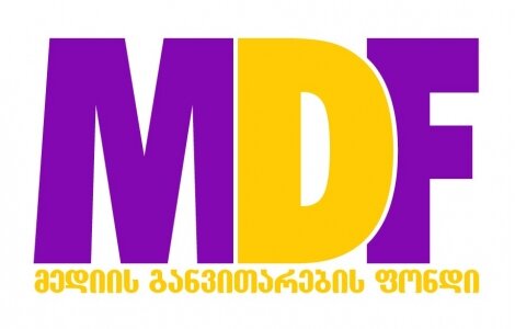 MDF-ის ანგარიში საზოგადოებრივი მაუწყებლის სამეურვეო საბჭოს ფორმირებასთან დაკავშირებით