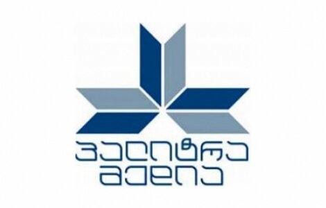 „ინტერპრესნიუსის