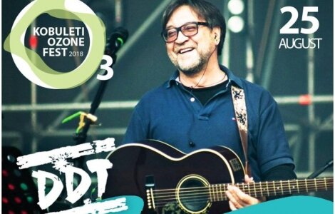DDT ქობულეთში აღარ დაუკრავს - ფესტივალი Kobuleti Ozone Fest ჩაიშალა