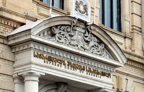 უზენაესი სასამართლოს მოსამართლეთა მაქსიმალური რაოდენობა კანონით აღარ განისაზღვრება