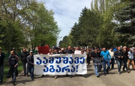 „აამუშავე აგარა!