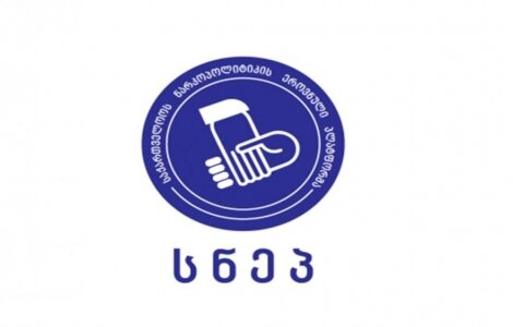 სნეპ: სასამართლოში ბრუნდებიან ის კადრები, რომლებიც ასოცირდებიან მართლმსაჯულების ხარვეზებთან