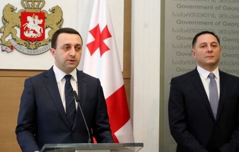სავარაუდოდ, შსს-ს მაღალჩინოსნებმა პრემიები დეკლარაციებში არ ასახეს