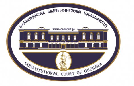 საკონსტიტუციო სასამართლო: დაუშვებელია პირადი მოხმარებისთვის მარიხუანას შეძენა-შენახვაზე პატიმრობის გამოყენება