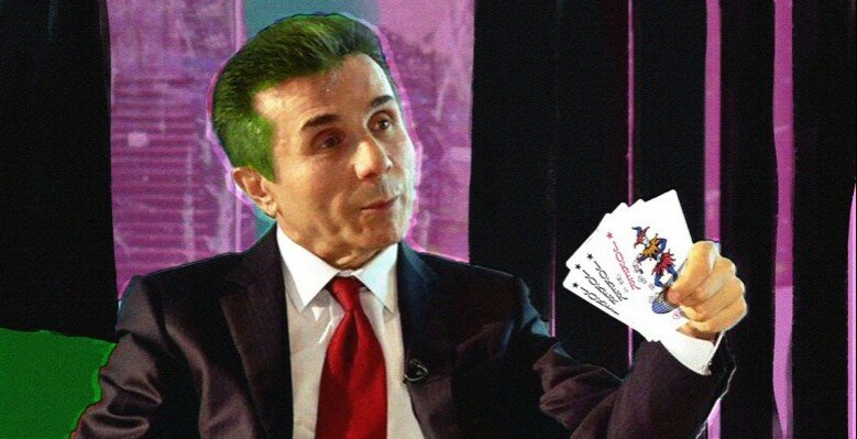 ბიძოს ტოპ 5 ტრიუკი