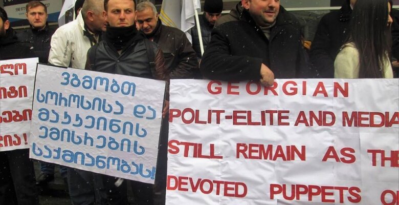 „ქართული იდეის