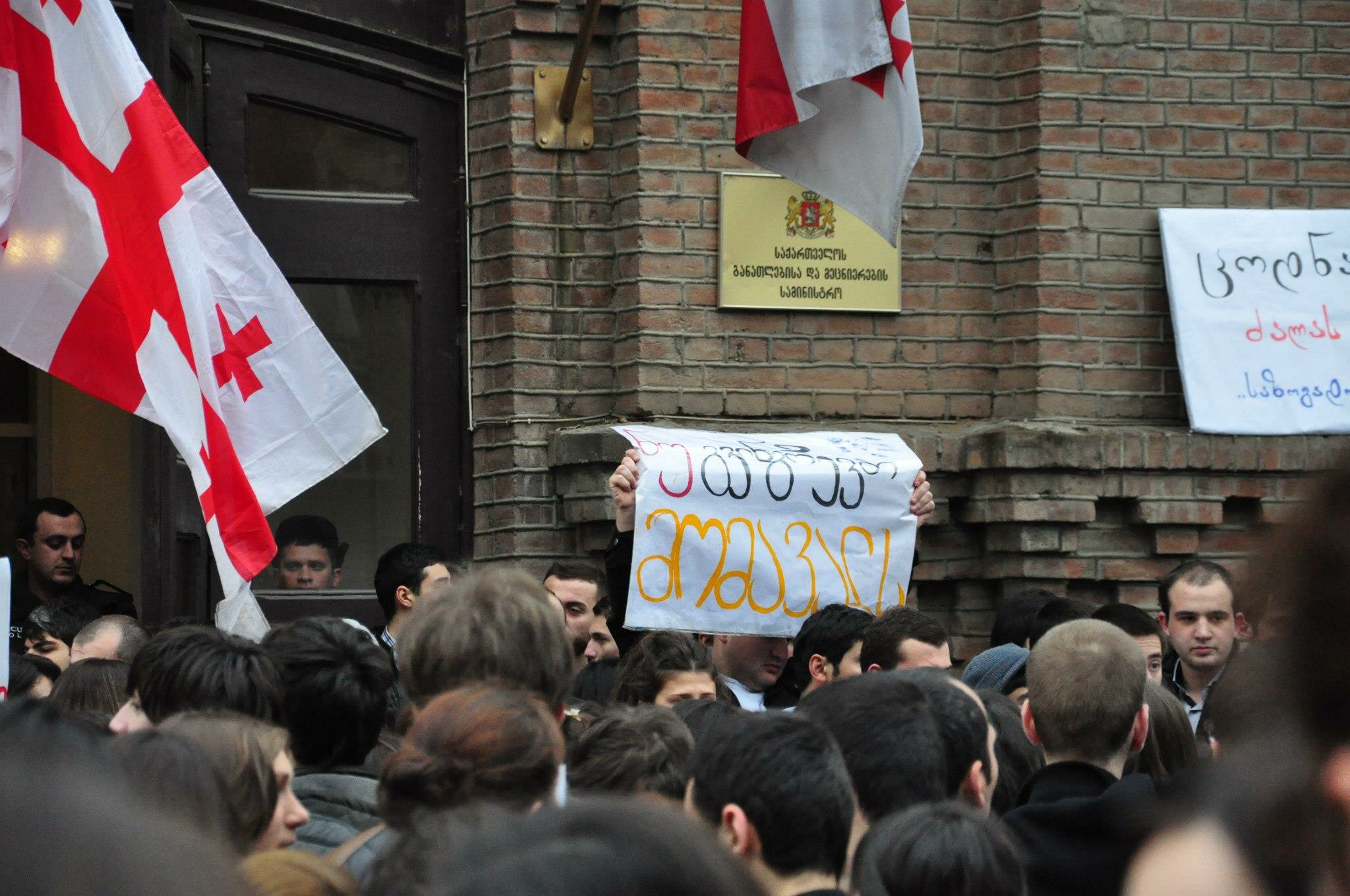 აღუდგება თუ არა აგრარულ უნივერსიტეტს ავტორიზაცია?