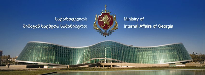 შსს: სოფელ მოხეში პოლიციამ 14 მუსლიმი დააკავა