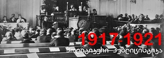 ქართული რენესანსი