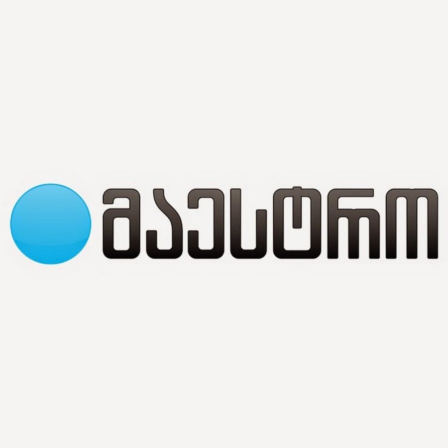 მაკა ასათიანი: „მაესტროს