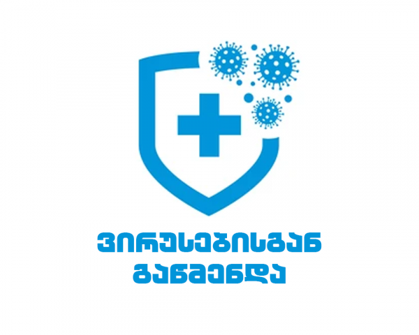 ვინდოუსის დაყენება/გადაყენება